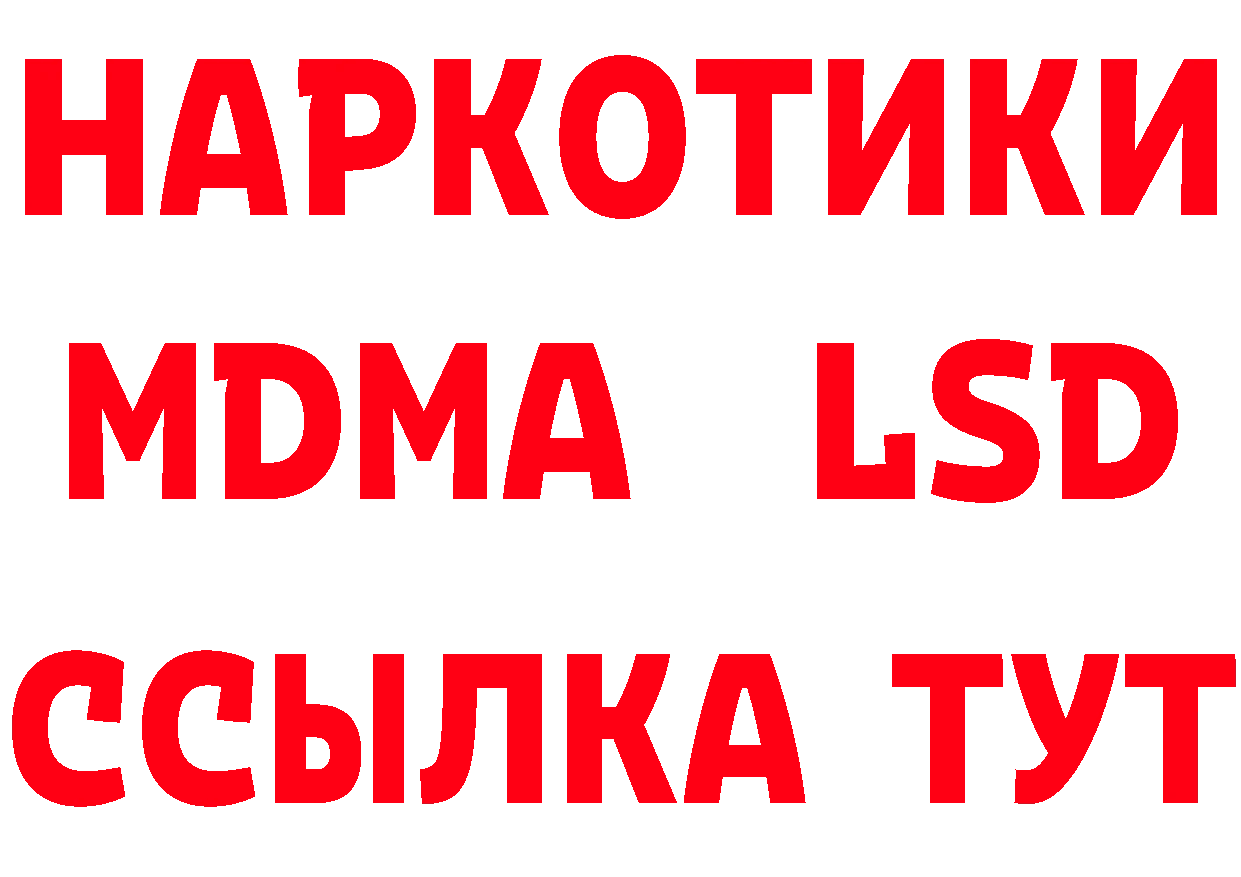 Как найти закладки? даркнет состав Новокузнецк